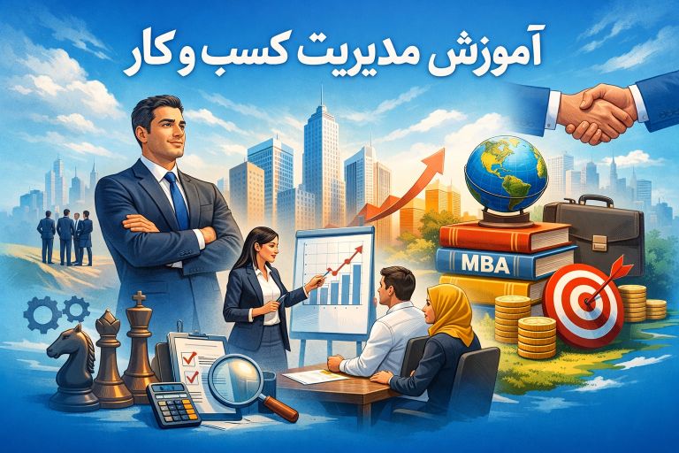 تصویر کاور آموزش مدیریت کسب‌وکار در آموزشگاه نیاوران